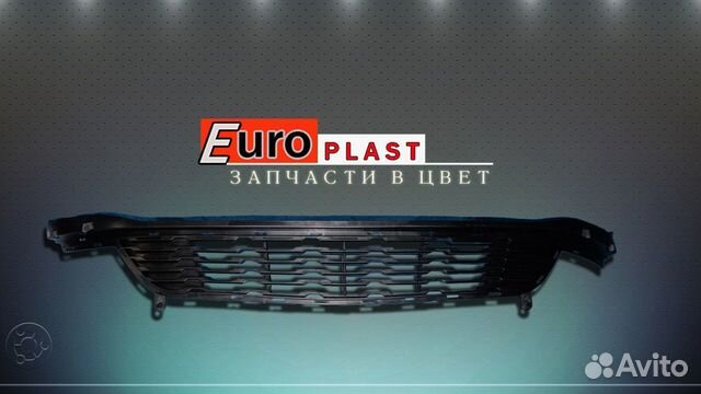 Бампер кия рио 3
