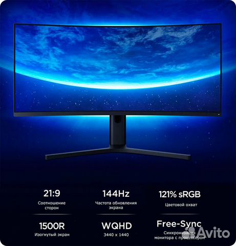 Игровой монитор Xiaomi Mi 34