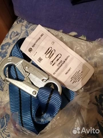 Строп изполиэфирной ленты