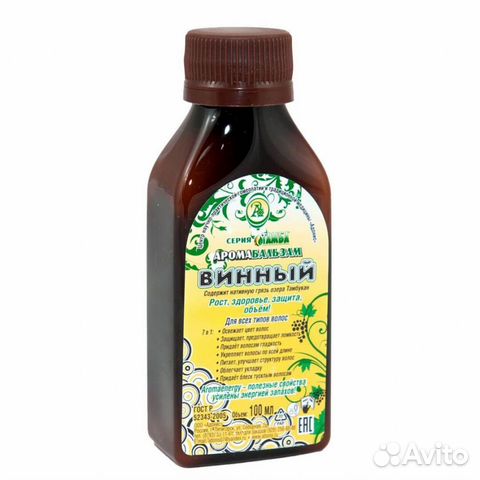 Арома-бальзам для волос Тамба 