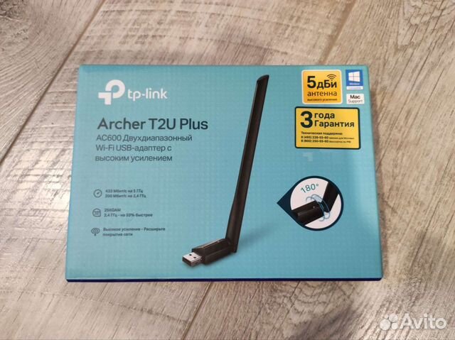 Tp-link archer t2u plus. Tp-link archer t2u plus. Адаптер tp link archer t2u plus. Wi-fi tp-link archer t2u plus. Tp-link archer t2u ac600.