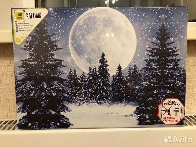 Картина Полнолуние в зимнем лесу экокожа
