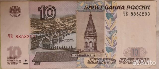 Коллекционные деньги