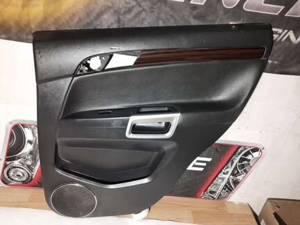Обшивка задней R и L двери Opel Antara