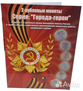 Альбом-планшет 