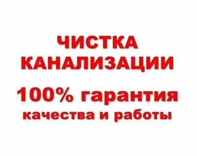 Услуги сантехника в Волжском. Вызвать на дом