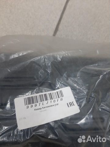 999TLJ10FB - ковер В багажник полиуретан JJ10E при