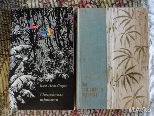 1 Редкие книги о путешествиях и приключениях