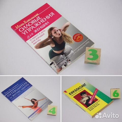 Силовые упражнения для женщин