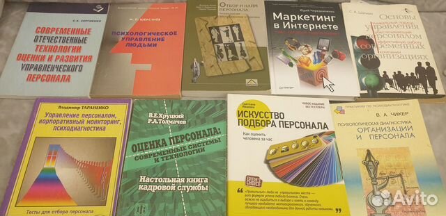 Иванова Светлана Оценка персонала за час