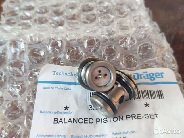 Drager balanced piston PRE-SET поршень