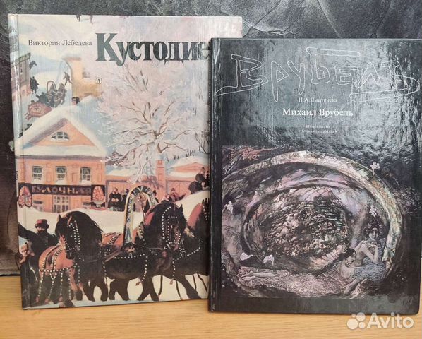 Живопись. Подробно в описании