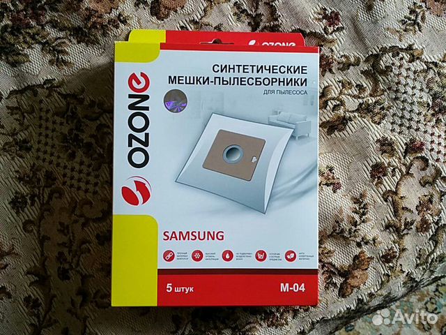 Мешки для пылесоса Samsung