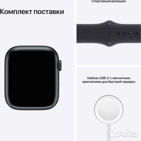 Подарочный набор Apple Watch