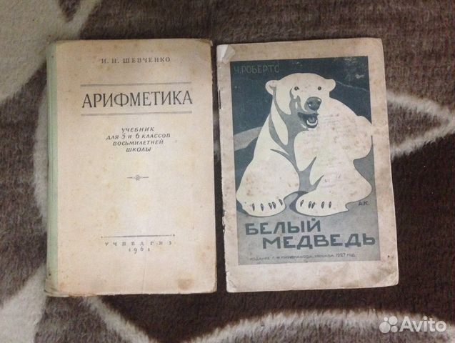 Ильина Е. Четвертая высота