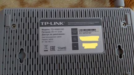 Wifi роутер Adsl Tp-link TD-W8951ND(RU) Ver:5.3