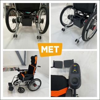 Электрическое кресло-коляска MET comfort 21