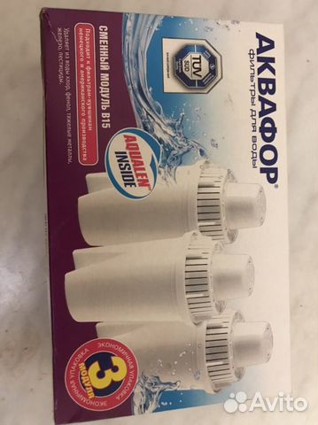 Фильтры для воды Аквафор новые (1 комплект)