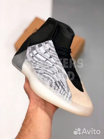 yeezy 350 quantum