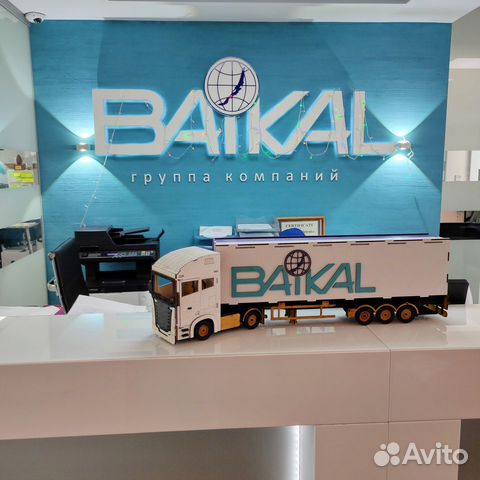 Доставка грузов из Китая от 1 кг, Официально