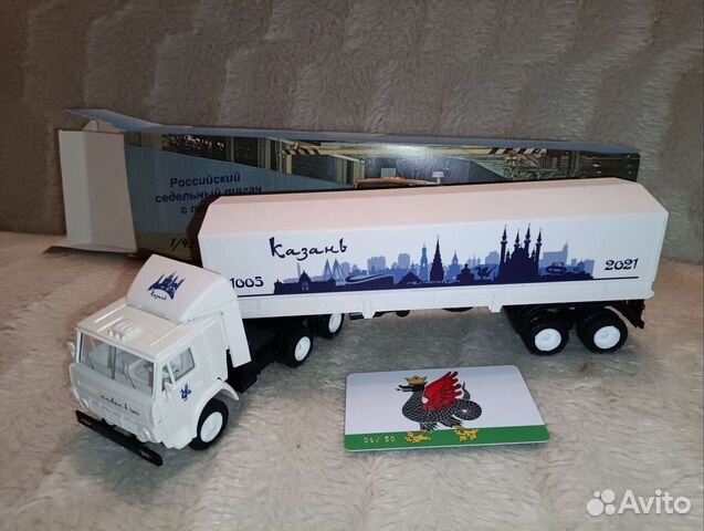 Арбакам казань камаз