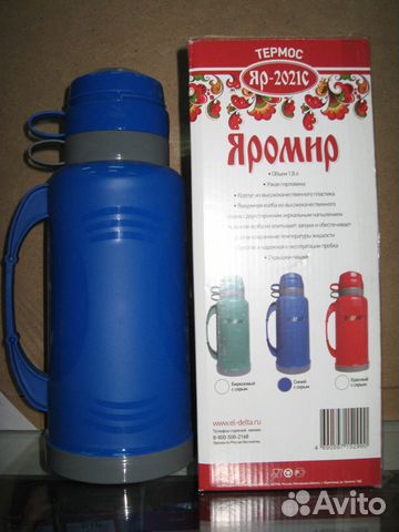 Продам термос со стеклянной колбой