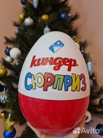 Подарочный бокс киндер-сюрприз