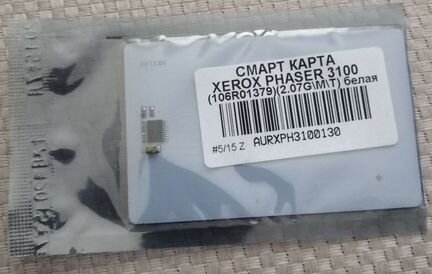 Смарт карта Xerox Phaser 3100MFP