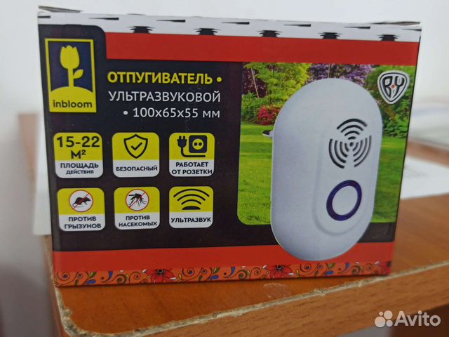 Отпугиватель грызунов и насекомых