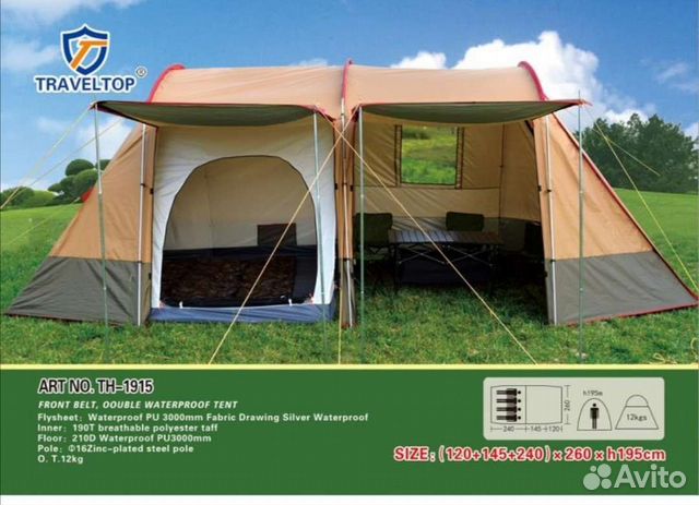 Палатка 4х местная. Стальные дуги. 1915