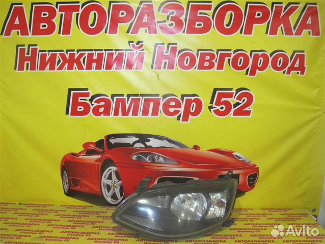 LADA Kalina 2 фара левая