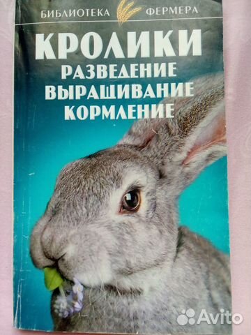 Книги и журналы дача приусадебное хозяйство