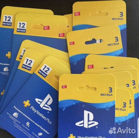 Подписка Ps Plus