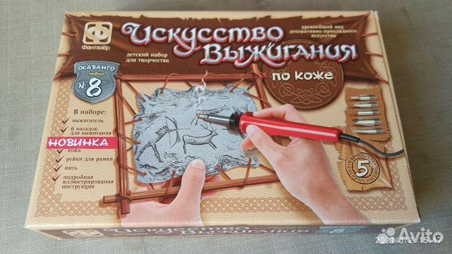 Искусство выжигания по коже 
