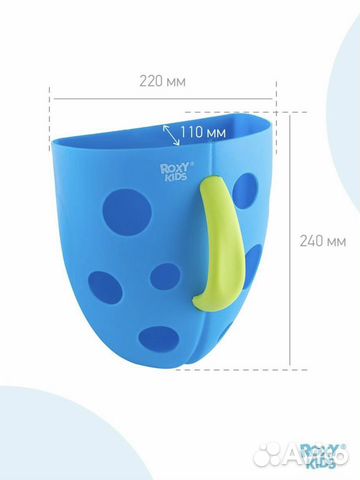 Органайзер, контейнер для игрушек в ванну RoxyKids