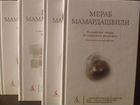 Книги по современной философии. Мераб Мамардашвили