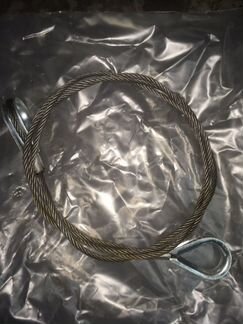 Трос буксировочный