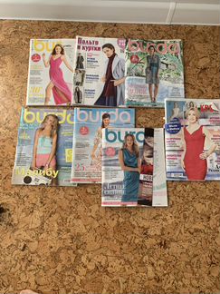 Журналы Бурда