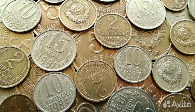 Погодовка СССР 1961-1991гг. Обмен