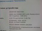 Asus k73t ноутбук объявление продам