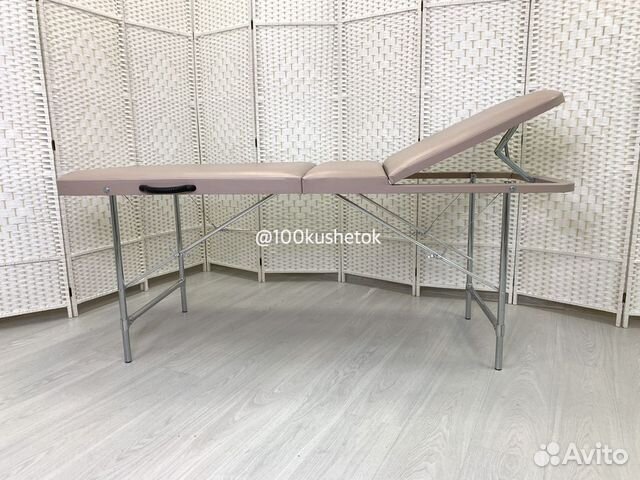 Массажный стол