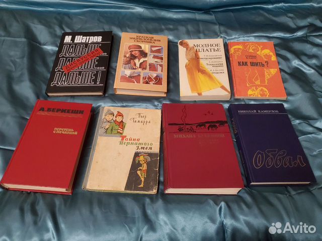 Разные книги 4