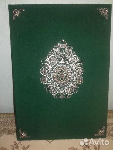 Поздравительные папки (кожа, скань.)