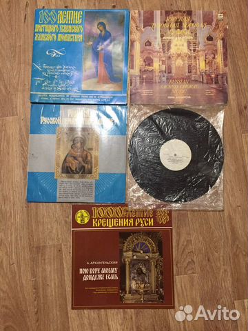 Православные церковные пластинки
