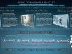 Коллекционное издание Assassin's creed Полная сага объявление продам