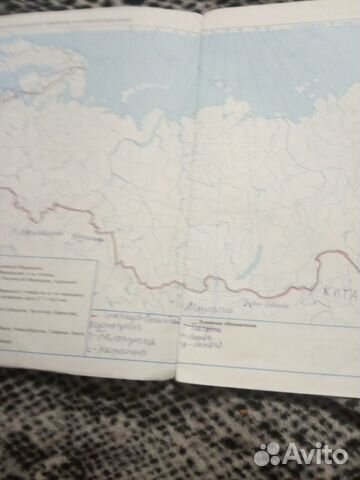 Атлас по географии 8 класс