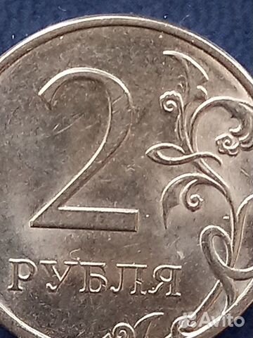 2рубля 2013год спмд