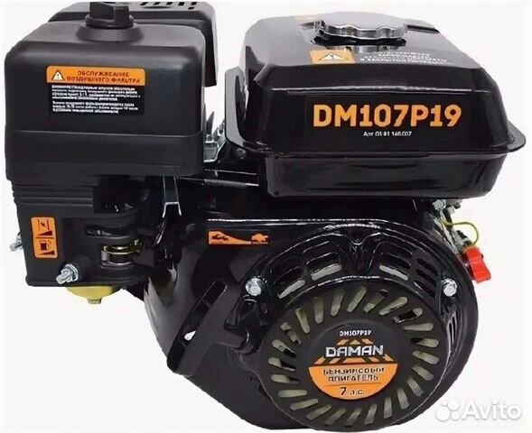 Двигатель daman dm104p20