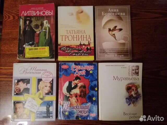 Романы.6 книг