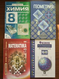 Учебники (5-10 классы)